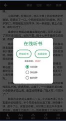 od体育官网APP